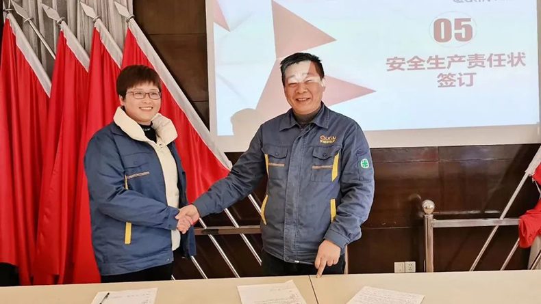 白兔湖签订安全责任状