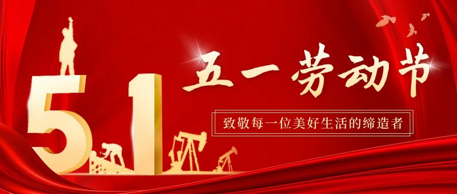 微信图片_20250515173246