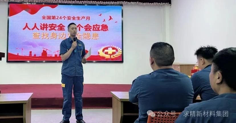 微信图片_20250616105441